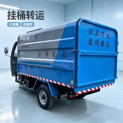 transfer vehicle, electric garbage truck – Elektrik zibil maşınları