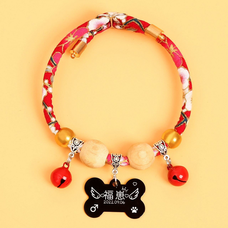 행운의 화요일 검은 뼈 +2 벨