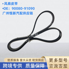 ���� 90080-91090 �����ڷ��� ½��Ѳ�� VZJ95/3400 ����Ƥ��