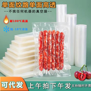 ���S���l�y·��մ�ʳƷ�����c�D�c���z�����ӱ��䱣�r���ܷ�Ӻ�