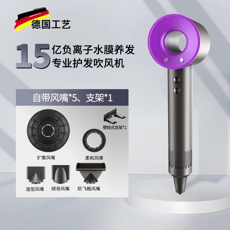 吹风机华强北某森新款大风力大功率静音护发家用学生宿舍酒店专用|undefined