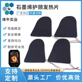 电热膜;电热片;其他电热设备