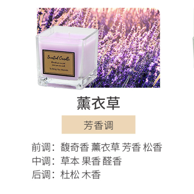 跨境热销彩色香薰蜡烛礼盒装居家卧室持久散香清新空气蜡烛香薰|undefined