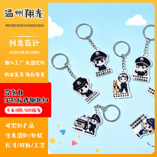 【2026父亲节/618】卡通形象钥匙扣定制_可爱创意钥匙扣礼品 - 1688买家百科
