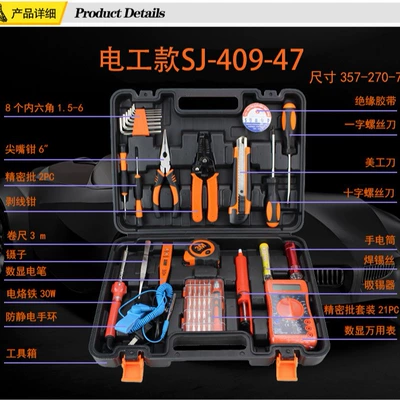 Portable Hardware Tool Set – Repair kit