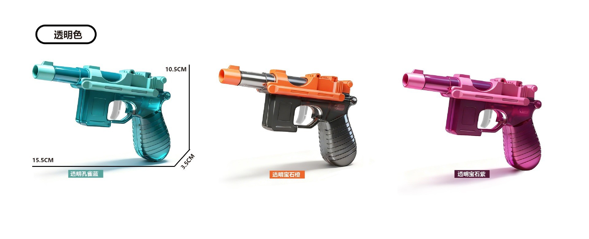 Mini pistola de agua manual Glock, pistola de agua pequeña de mano, juguete para niños, juego en el agua, súper niño al por mayor
