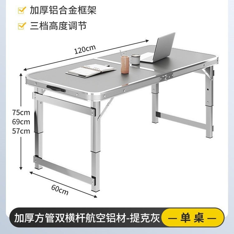 Mesa de comedor portátil, mesa de elevación de mano, tabla de exhibición, mesa de alquiler, mesa simple, mesa plegable al aire libre