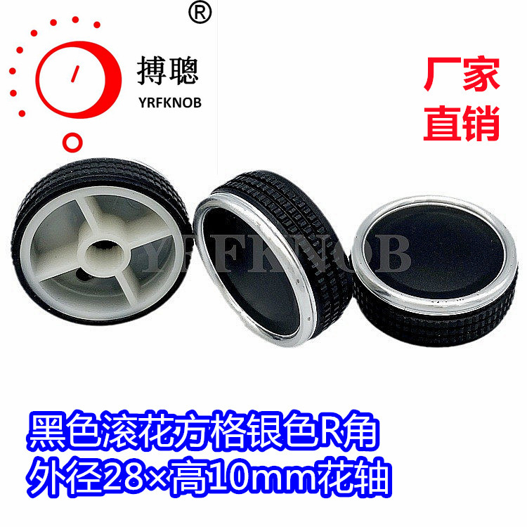 YRFKNOBƷ�����Ͻ���ť������̥�����Ƹ���ֱ����������ťñ