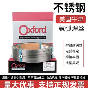 ����ţ��Oxford Alloy 5183(TIG)�X�Ͻ𺸽z ���N�M�ں���