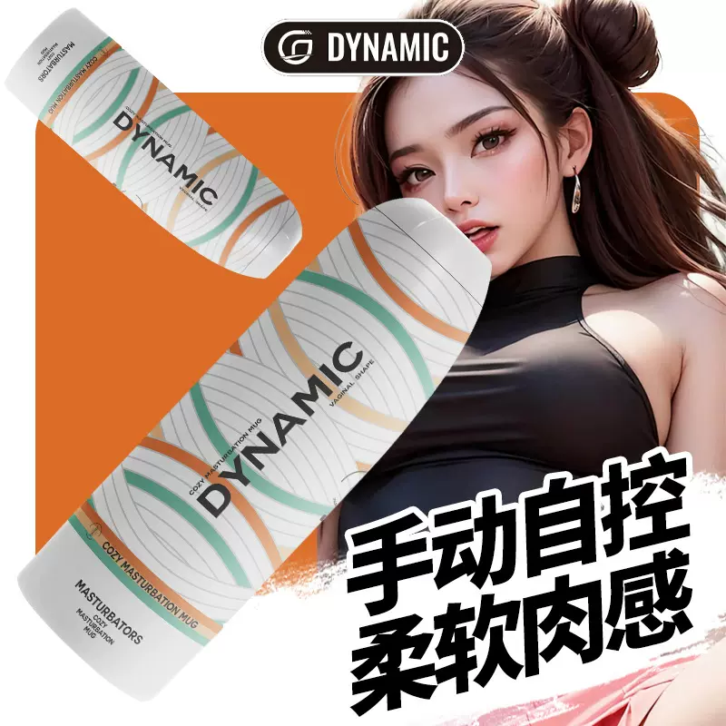 飞机杯手动杯非一杯三用成人用品男用自慰情趣性玩具夹吸名器吸盘