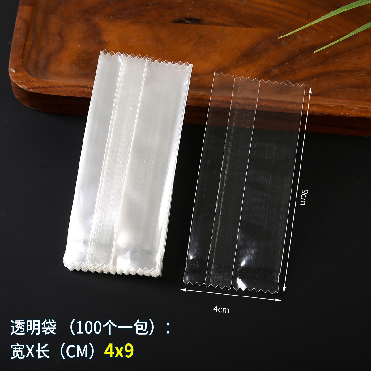 Bolsa de embalaje transparente de alta definición, bocadillos de grado alimenticio, dulces, bolsas de sellado, pasteles de luna, bolsas de horneado, bolsas de sellado, stock al por mayor