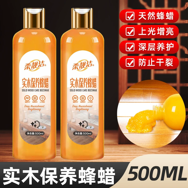 500 мл воска для ухода за мебелью из массива дерева, для мебели из красного дерева, столов, стульев и полов, полировочный и защитный воск от трещин, оптовая продажа RB