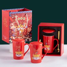 新年大吉开业庆典虎虎生威陶瓷礼盒马克水杯套装色釉大红色赠品杯