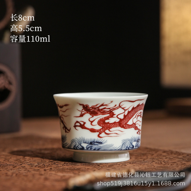 파란색과 꽃 말굽 컵-레드 드래곤