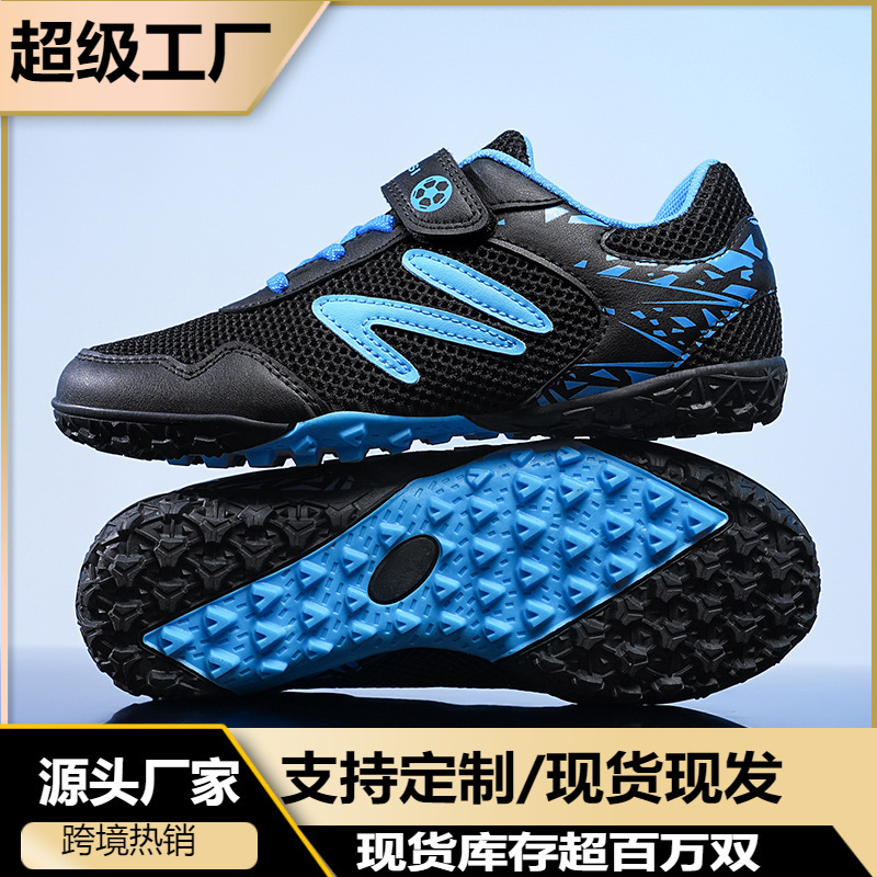 New Children's Football Shoes Lace-up-free Low-top Crushed Nails Student Competition sneaker Youth Non-slip Training Shoes