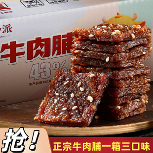 ţ�⸬������ζ�������b��˺ţ������eС�ԾW�t�k����С��ʳ