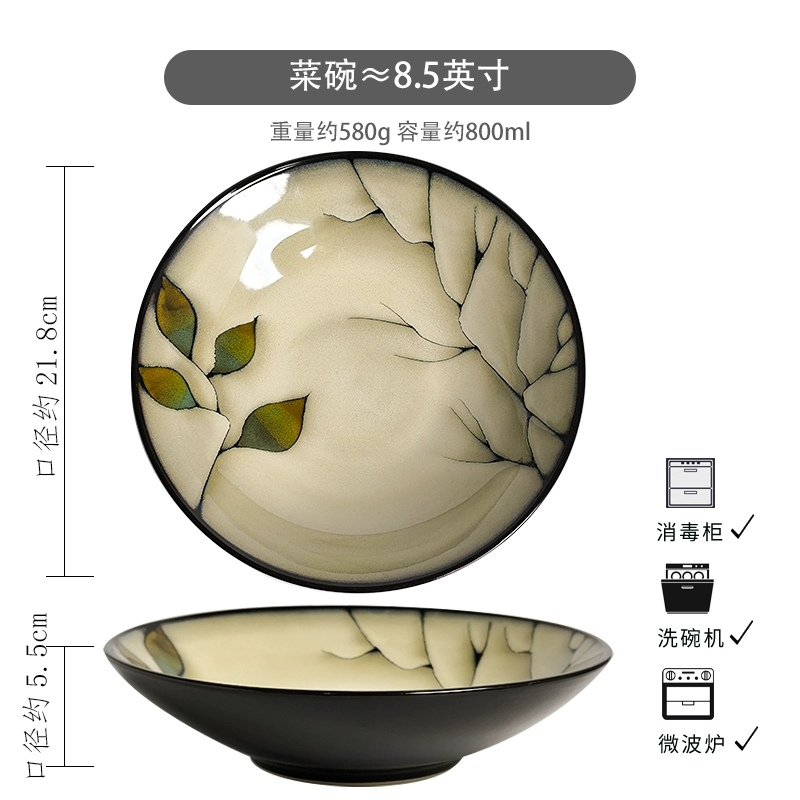Japanese-style ceramic deep dish, 7–8.5-inch serving bowl, assorted patterns, slight imperfections