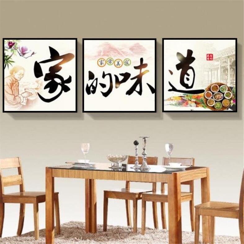 餐厅装饰画挂画三联饭厅背景墙壁画水果饭店北欧简约新中式免打孔