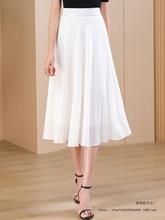 白色雪纺半身裙女中长款2023夏季新款大摆裙显瘦大码小个子a字裙