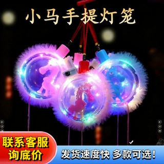 马年新款手提灯笼跨年元旦摆摊小商品古风花灯成品儿童发光玩具批