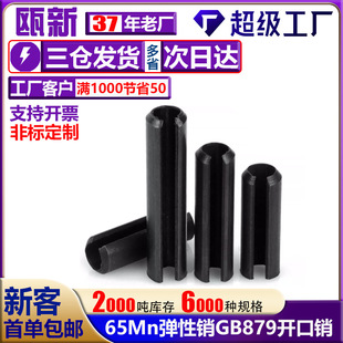 65Mn�����N�_���N�����N��λ�Ngb879�����N�A���N�S�Nm2M3M4M5M6M