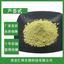 �S��ֱ�� �J�C߰98% �J�C�� �J�C��ȡ��  1415-73-2 HPLC����ă�