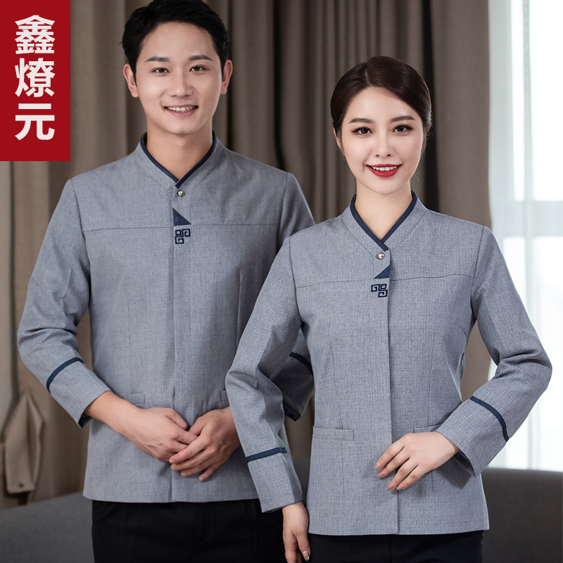 Cleaning Work Clothes Long Sleeve Autumn and Winter Clothes Hotel Guest Room Attendant Uniform Property Cleaner Cleaning Clothing
