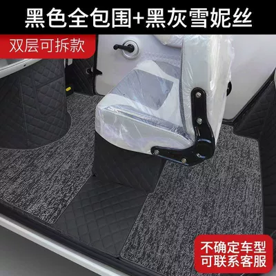 Accessories, Electric vehicle foot mat - double-layer-thickenedblack-black-gray-slush-silk-send-the-license-plate-number-and-vehicle-model-to-customer-service