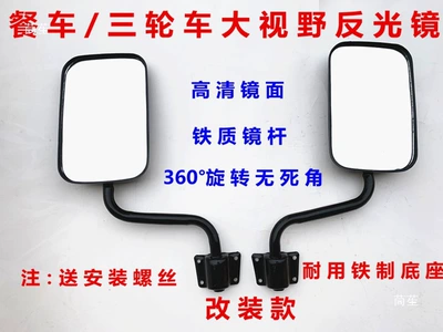 Electric Four-Wheel Fully Enclosed Motorcycle Motorcycle frame