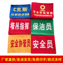 ��˼t���°�ȫ�T־���ֵ�����׶����ΰ�Ѳ߉ֵ��ӹ�������U