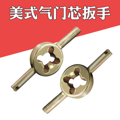 Valve wrench bicycle valve core key American valve wrench inner tube wrench adjustment deflation tool wholesale