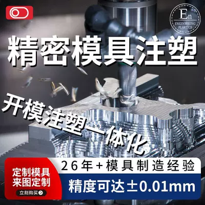 Avtomobil hissələri qəlibləri plastic ABS shell manufacturers
