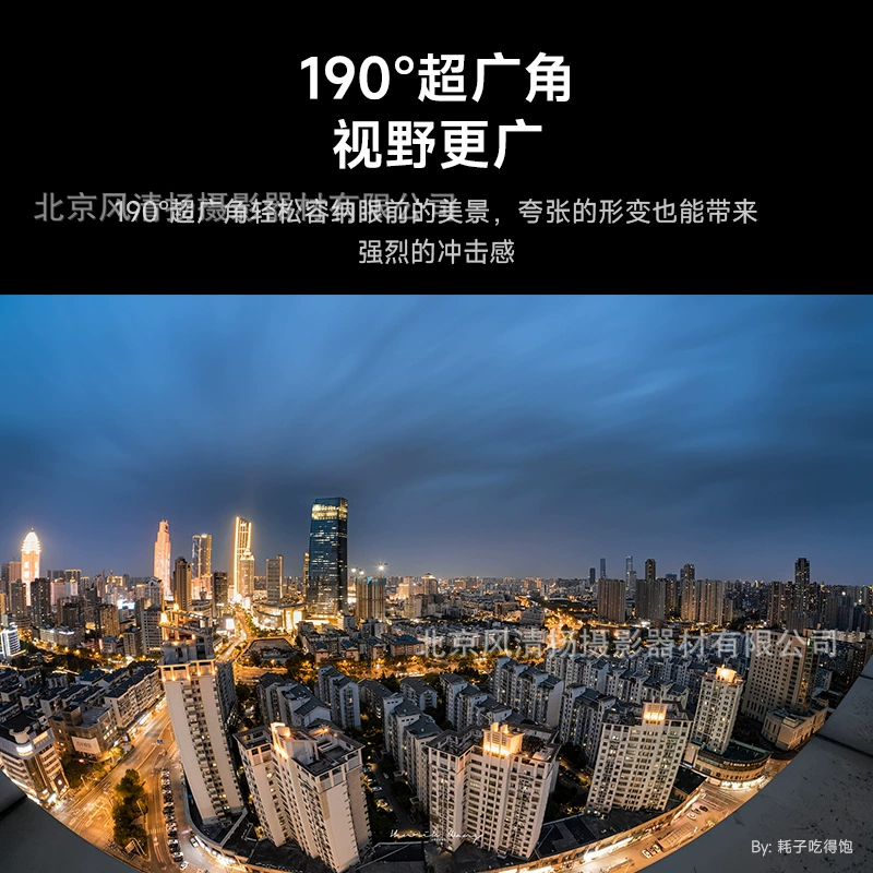 Xingyao Optical Xingyao 7.5mm F2.8 рыбий глаз линза 75f28 Xingyao полурамочная ультра-широкоугольная панорама большой обзор