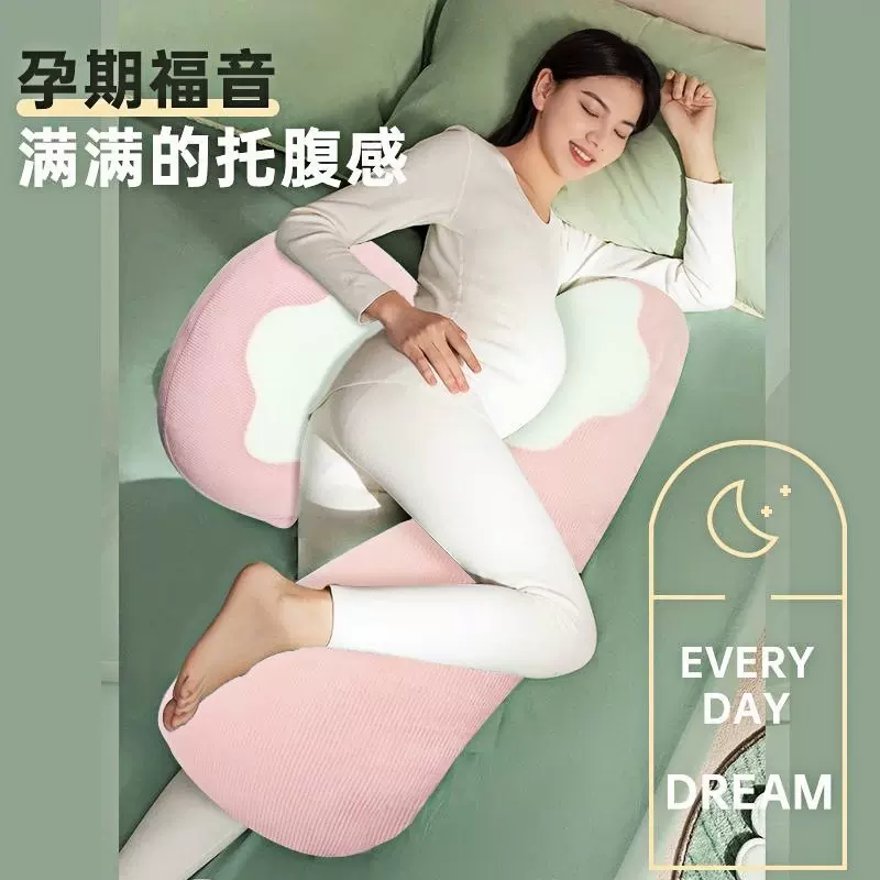 孕妇枕头护腰侧睡觉夹腿抱枕女生侧睡长条枕孕期神器母婴哺乳枕