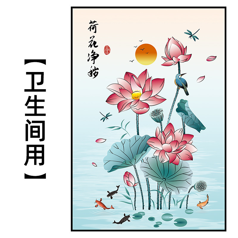 蓮の花の図は自分で鯉の絵を描きます。|undefined