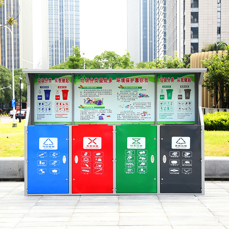 Outdoor Classification Trash Can Classification Pavilion Garbage Room Garbage Recycling Box Street with Canopy Scenic Park Trash Can