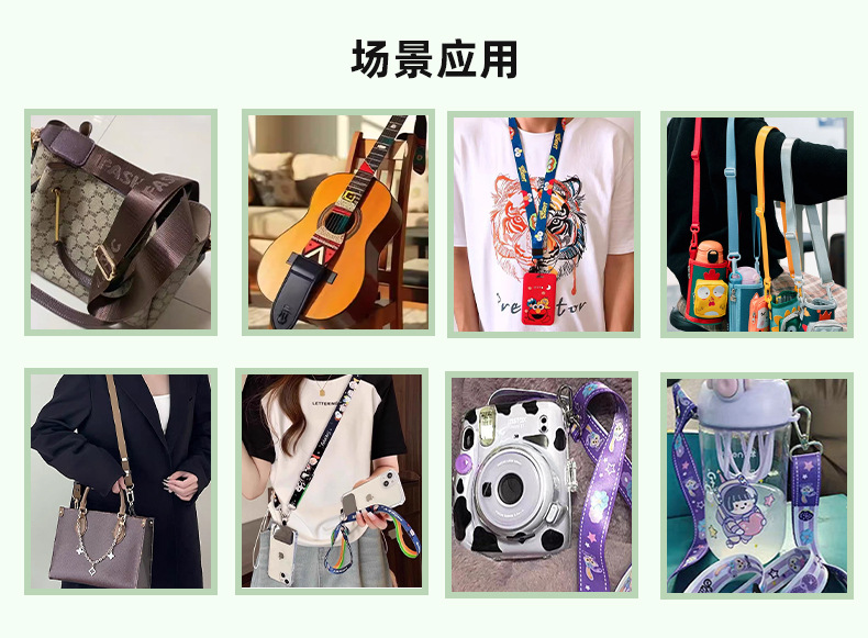 手机挂绳挂带定制 斜跨可背带挂脖子箱包背带展会证工牌胸卡吊绳-阿里巴巴