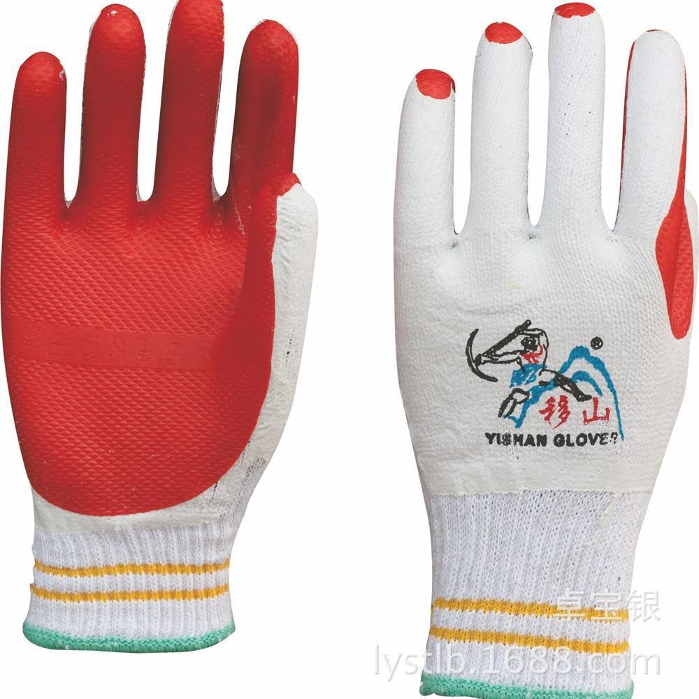 移山胶片手套 耐磨耐油污劳保手套 移山胶片挂胶工业搬运作业手套