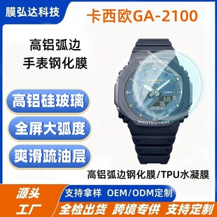 �m�ÿ����WGA-2100�ֱ�䓻�Ĥ�����WGA-2100 TPUˮ��Ĥ�ֱ�Ĥ