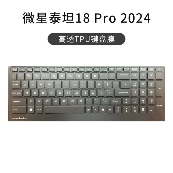 MSI Titan 18 Pro 2024