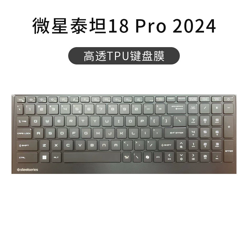 MSI, compatible keyboard, protective laptop