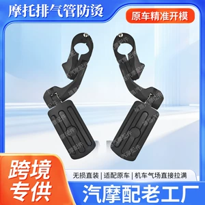 Harley-Davidson motorcycles are suitable for modification with dual lights, road fatbike, flagship Road King, modified crash bars, foot pegs, and cruiser pedals