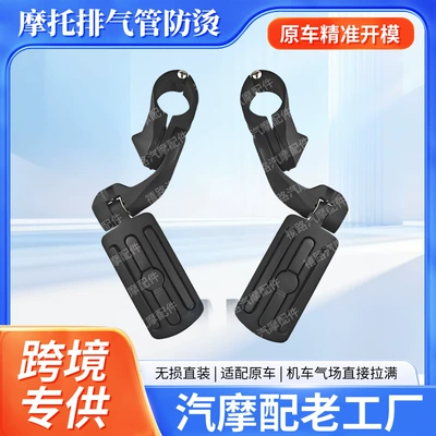 Harley-Davidson motorcycles are suitable for modification with dual lights, road fatbike, flagship Road King, modified crash bars, foot pegs, and cruiser pedals