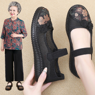 New Style Old Beijing Cloth Shoes with Soft Soles and Hollow Design for Mothers, Summer Breathable Mesh Shoes for Elderly Women and Grandmothers