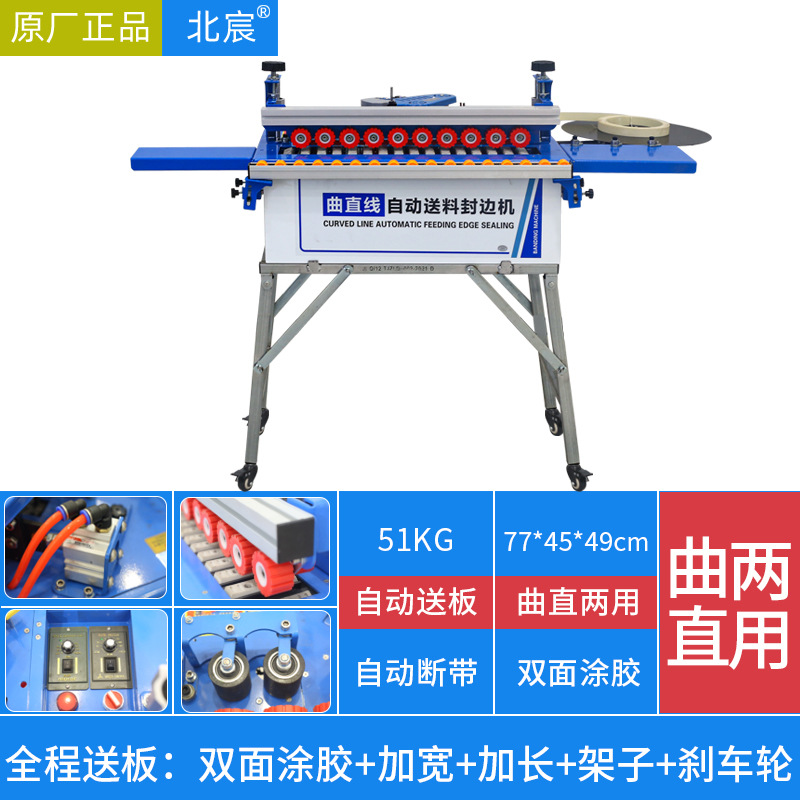 브레이크 휠 + 770 자동 모델: 직선 + 넓어짐 + 프레임: 전체 플레이트 전달
