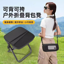 折叠凳子背带式小马扎笔袋式挎包小凳钓鱼露营野外折叠凳斜跨钓椅
