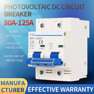 dc photovoltaic DC miniature circuit breaker MCB small solar special protector NC125 switching power supply