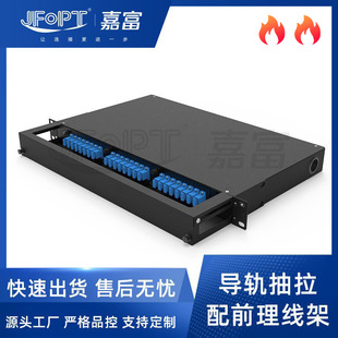 Optical Fiber 19-Inch 21inch Frame Cabinet Installation Wiring Box Fiber Fiber Storage Wiring Integrated 24 Cores 48 Cores
