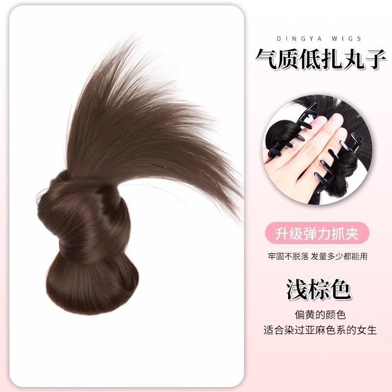 低結びチキンフェザーボールヘッドウィッグ、つまむし、バドヘッド、レイジーヘアウィッグ、人工毛ウィッグ、ヘアゴム|undefined