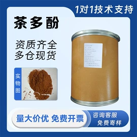 营养强化剂;增稠剂;甜味剂